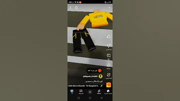 لؤي فسخ ملابسه Music 