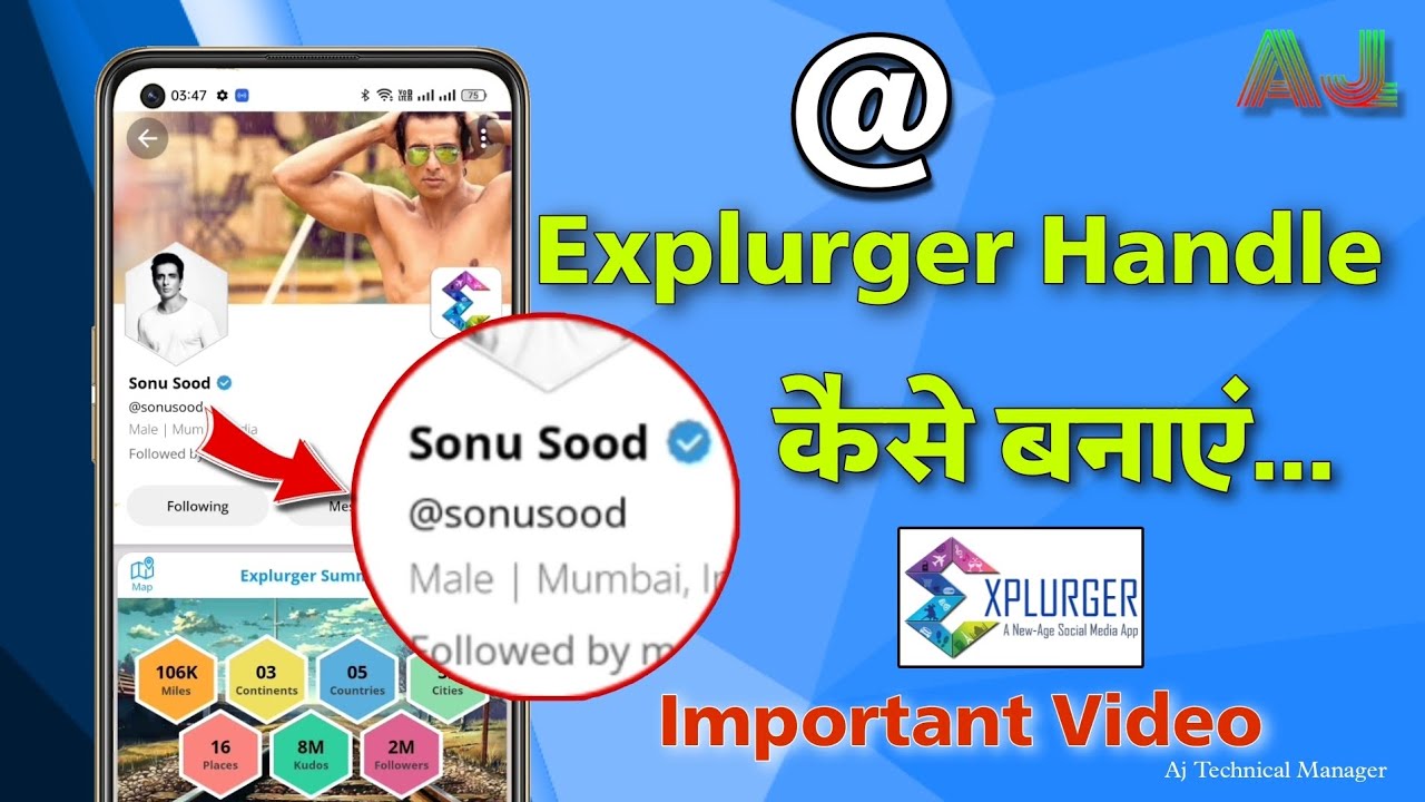 जनों - Explurger Handle बनाना क्यों जरूरी हैं | इसका क्या फ़ायदा हैं | Explurger Handle kaise banaye