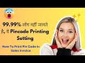 TallyPrime Sales Invoice में Pincode, State & Country कैसे Print करें | TallyPrime Sales Invoice.