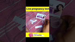 Live pregnancy test kit || prega news kit kese use kare pregnancytest  pregnancy shorts