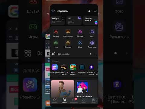как запустить атернос