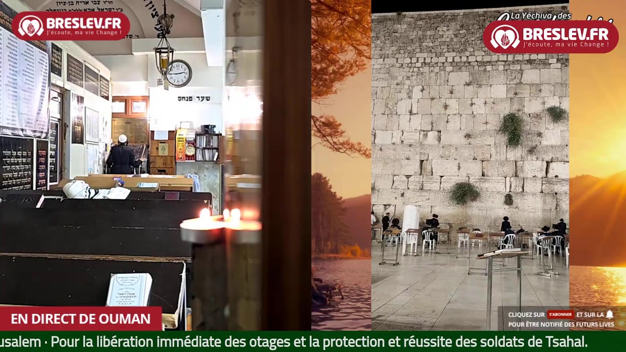 Tikoun Haclali ensemble Uman Kotel -11 août - תיקון הכללי ביחד אומן כותל
