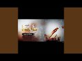 ماحد يقدر ينافسنا