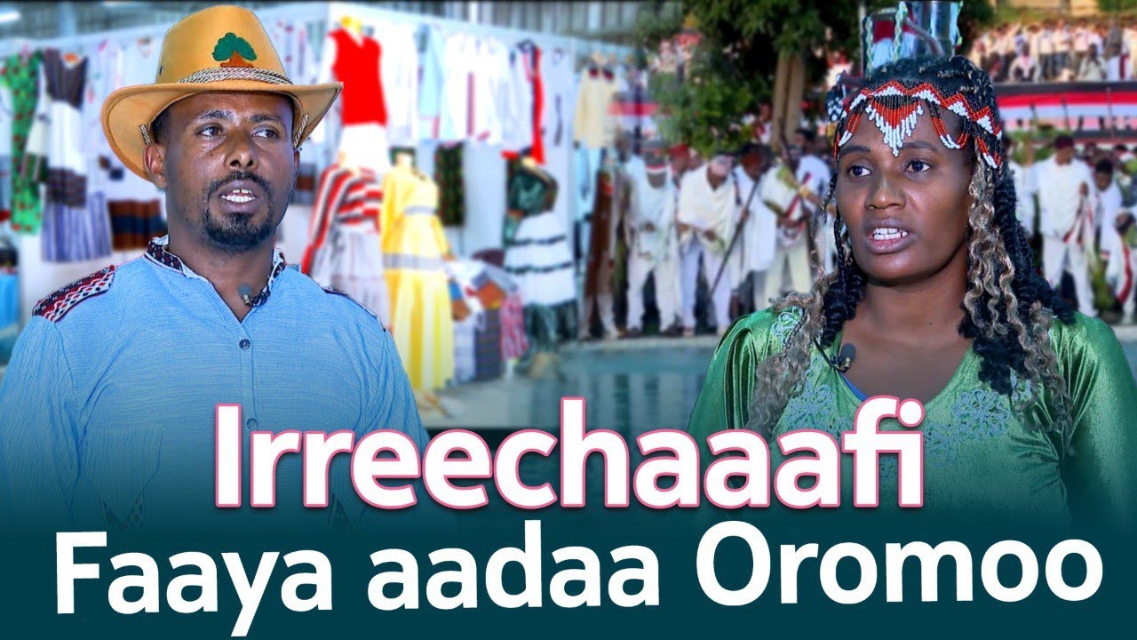 Irreecha; Mul'istuu faaya aadaa Oromoo! - YouTube