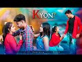 KYON | Jaane Wale Laut ker | B Praak | Payel Dev | Heart Touching Love Story | Rajkumar,Sruti,Pritha