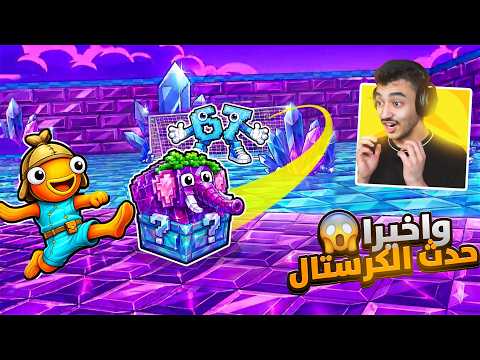 بث مباشر🔴تعالو نحضر اقوى حدث ادمن في ماب شوت اللكي روت(دمجت المدفع)😱🔥.!!