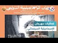مهرجان الإسماعيلية السينمائي داعم رئيس لصناع الأفلام الشباب L ضفاف مهرجان الإسماعيلية السينمائي داعم رئيس لصناع الأفلام الشباب L ضفاف