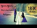 💘👫Uyire uyire oru varam Ketpen💘💕