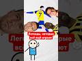 Они до сих пор играют футбол