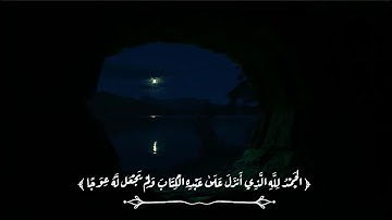 القارئ احمد العجمي ....لاتنسوا يوم الجمعة سورة الكهف والصلاة   ع النبي.................صلّي عالنبي..