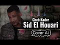 Cheb Kader Sid El Houari سيدي الهواري