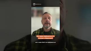 Що зараз відбувається із житлом у Маріуполі? #бахмут #маріуполь