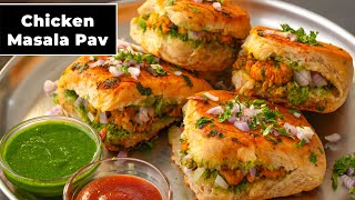 स्ट्रीट स्टाइल तीख़ा चटपटा चिकेन मसाला पाव | Chicken masala Pav Recipe | Masala Pav Recipe | Kabita by Kabita's Kitchen 42,374 views 3 weeks ago 7 minutes, 15 seconds