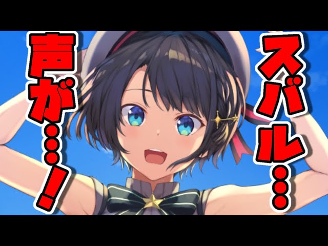 【】うおおおおおおおおおおおおお/my voice is.........【】のサムネイル