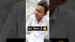 Galaxy Brain Meme New Comedy Short Idiot Friend Trb