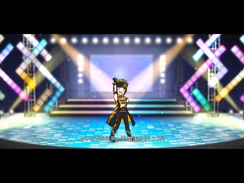 サイスタ MV『DRIVE A LIVE　円城寺道流』