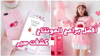 أفضل برامج المونتاج 💻❄|| كيف تمنتج فيديوهات احترافية بكل سهوله 🐳@jawad.492 screenshot 3