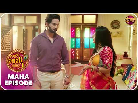 Hamari Bhabhi Number 1 | Maha Episode | Bansari ki kahani | HD #newepisode Dangal TV