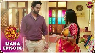 Hamari Bhabhi Number 1 | Maha Episode | Bansari ki kahani | HD #newepisode Dangal TV