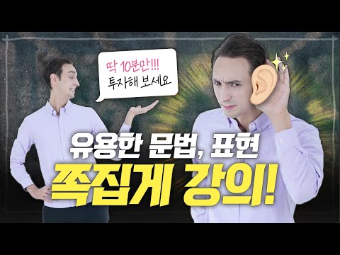 천천히 → 보통 → 원어민 속도 — 영어 듣기 완전정복