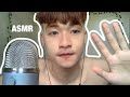 My first ASMR Video