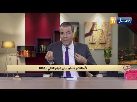 رأي القانون إبنتي توفيت بسبب إهمال طبي فرفعت شكوى لدى القضاء المحامي كورتل يجيب
