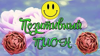 Цветок своими руками! How to Make Jute Flower! Джутовая мастерская! Евгения Джут!