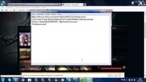 How to join Vexed-WoW 2 4 3 Private server