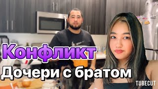 Новые правила, конфликт в доме родителей🔥 новая зарплата Севинч|￼Новые очки😎#jasmineusa #сшажизнь