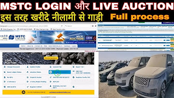 online नीलामी का पूरा जानकारी | MSTC live auction | complete process | trading