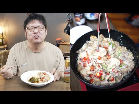 korean-cooks-&-tries-filipino-food---bicol-express..-samgyupsal-with-coconut-milk-?-what-?