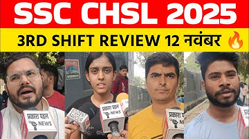SSC CHSL 3rd shift  Review 2025।  ssc chsl 3rd Shift analysis? ssc analysis Today।12 November review