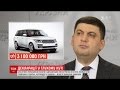 Найбагатші держслужбовці України за деклараціями 2016 року