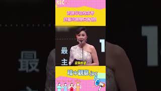 🔥 #影帝 #修罗场!#刘德华 求夸!#刘嘉玲你不配! #梁朝伟 #shorts