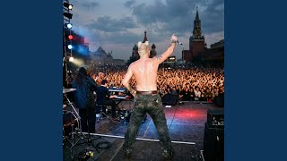Forever Young - Егор Гайдук