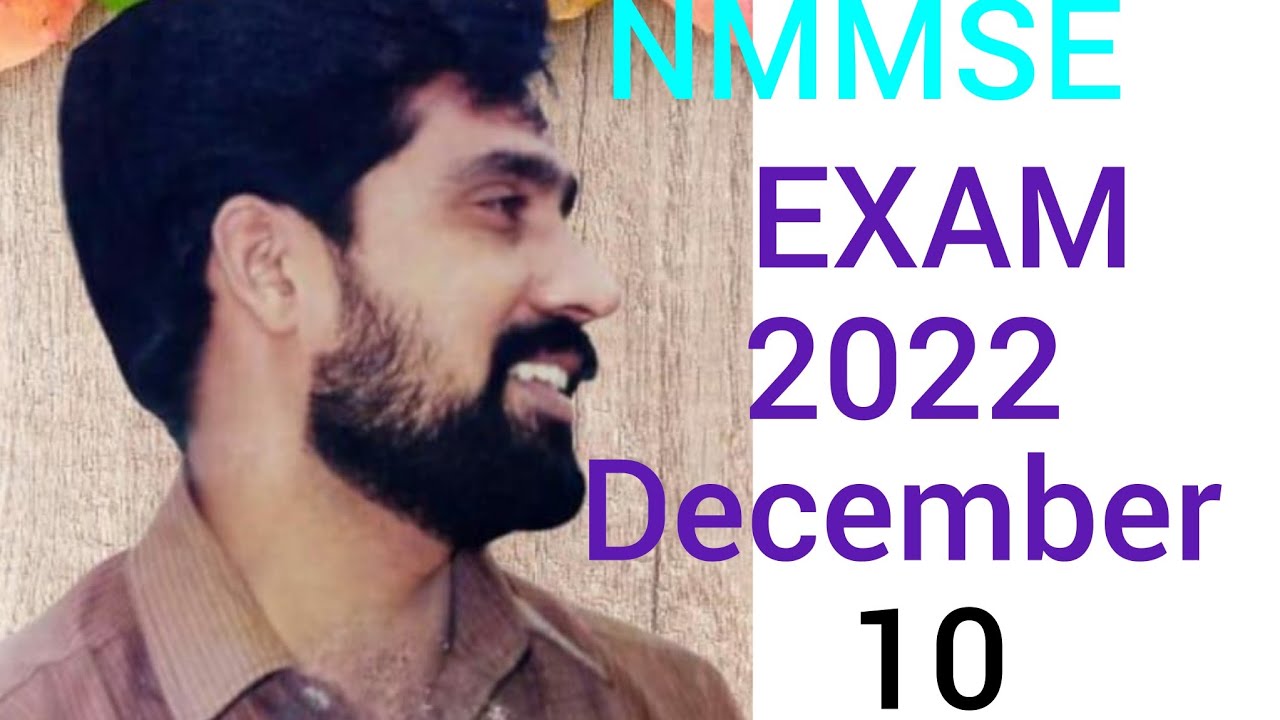 NMMSE (2022-23) NOTIFICATION