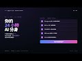 Google I/O 2026 完整回顧|Gemini 3.5、Omni、Antigravity、Spark — AI 代理新紀元的 6 個關鍵信號