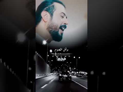 ضاع الغرام والاهتمام ابو حنضله 2022 