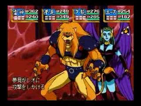 Sega Saturn-天外魔境：第四の黙示録_サネトモ戦（1/2） - YouTube