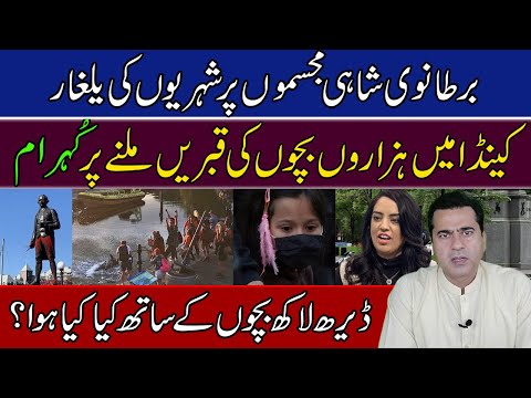 What happened with the children in Canada? - The statues were torn down - Imran Khan Exclusive