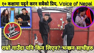 Voice of Nepal बाट बाहिरिएका Karan Rai सबैको प्रिय, Voiceबाट बाहिरिएपछी साथीहरुको गुनासो, कसरी आउट?