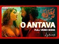 Oo Antava Mawa.. Video Song With Lyrics | Pushpa Movie Telugu Songs | Allu Arjun, Samantha | DSP