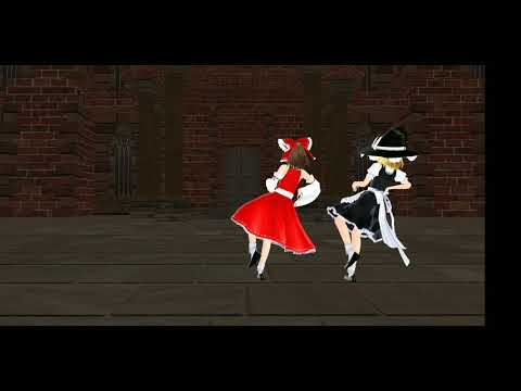 【東方MMD】レイマリで「マトリョシカ」
