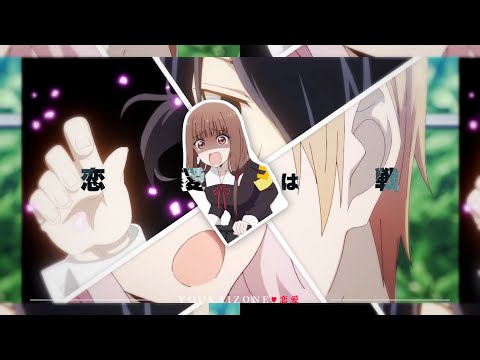 【合作単品】YOUKAIZONE♥恋愛