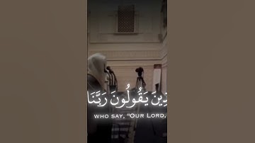 تلاوة خاشعة من القرآن الكريم 💚💚