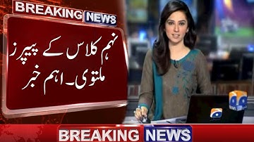 Breaking News!  9th Class Exams Postponed Notification 2022 ll Class 9th Board Papers Cancel Video
