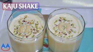 Kaju shake recipe | How to make Kaju shake | Cashew milk shake | summer drink recipe |