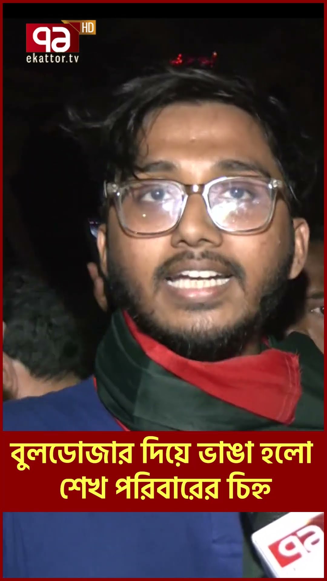 সারাদেশে চললো বুল্ডুজার কর্মসূচি