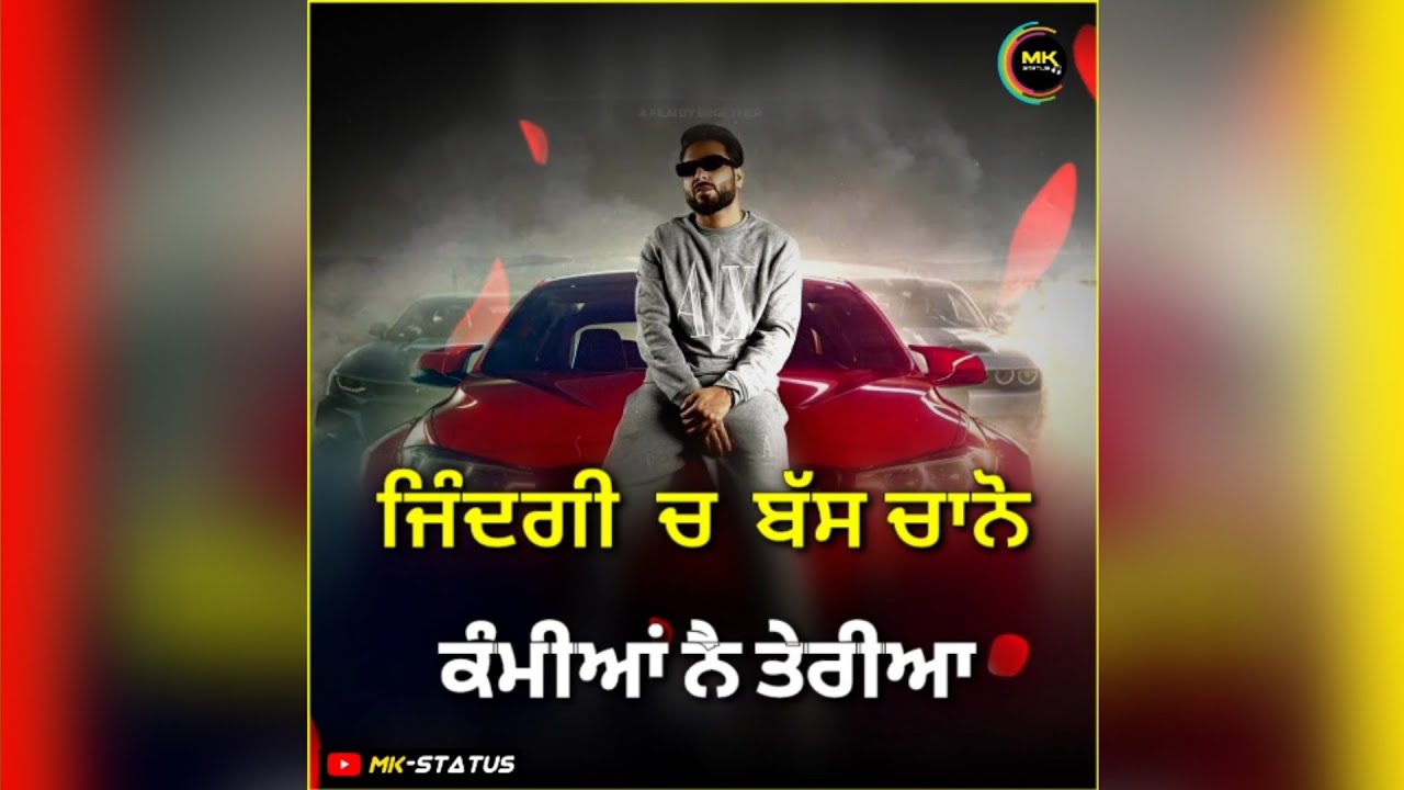 CHURI : khan bhaini | new whatsapp status | punjabi love status | lyrics HD status . mk status