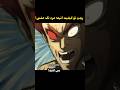 بعد شیش سال انتظار ریدن تو کیفیت مرد تک مشتی 😭
